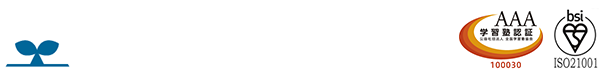 伸栄学習会 求人サイト