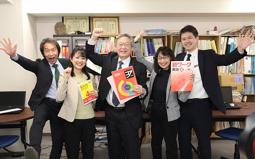応募方法 | 伸栄学習会 求人サイト