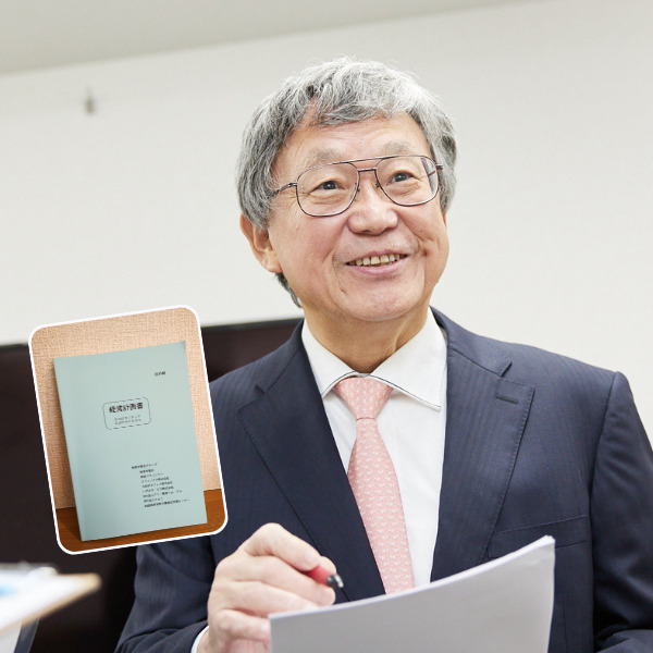 代表の挨拶 | 伸栄学習会 求人サイト