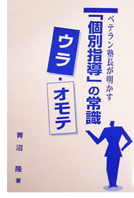 小冊子プレゼント | 浦安駅・妙典駅・行徳駅の個別指導の学習塾なら伸栄学習会