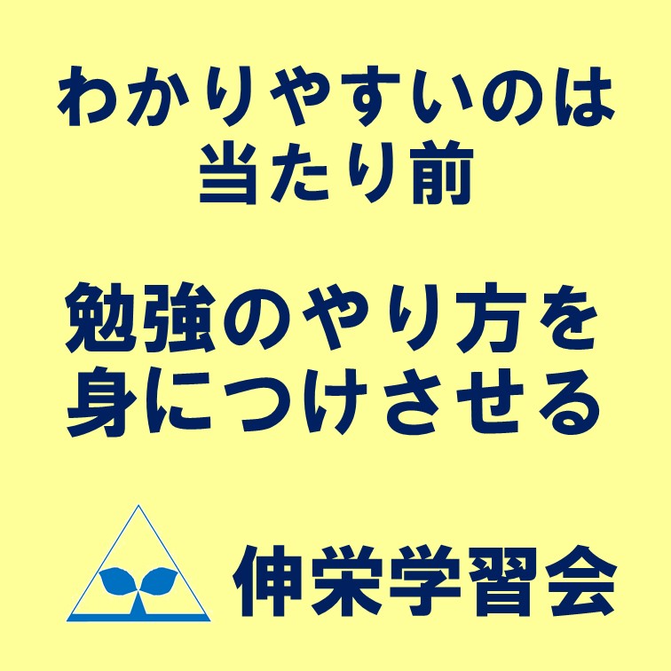 本日は通常授業です